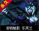 《LOL》新皮膚獻(xiàn)禮爭(zhēng)奪萬(wàn)圣MVP活動(dòng)