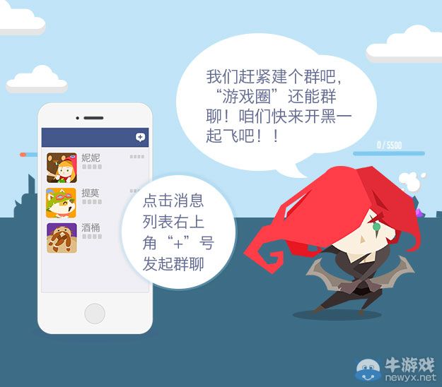 《LOL》掌上英雄聯盟全民整蠱游戲圈活動 贏取萬圣節限定皮膚