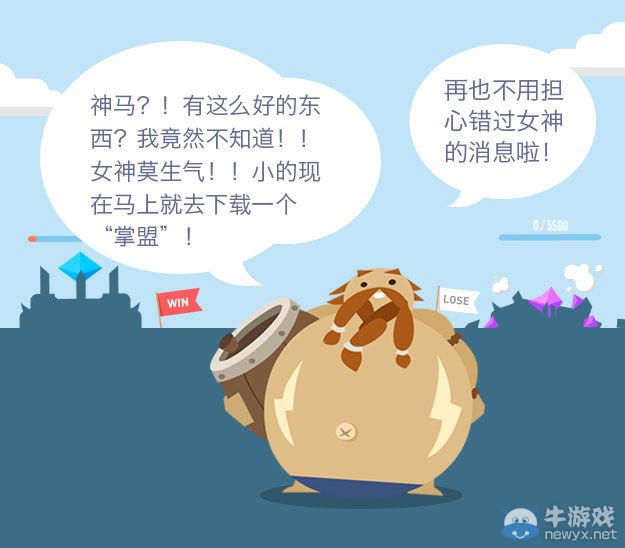 《LOL》掌上英雄聯盟全民整蠱游戲圈活動 贏取萬圣節限定皮膚