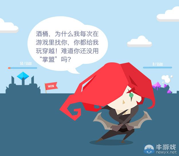 《LOL》掌上英雄聯盟全民整蠱游戲圈活動 贏取萬圣節限定皮膚