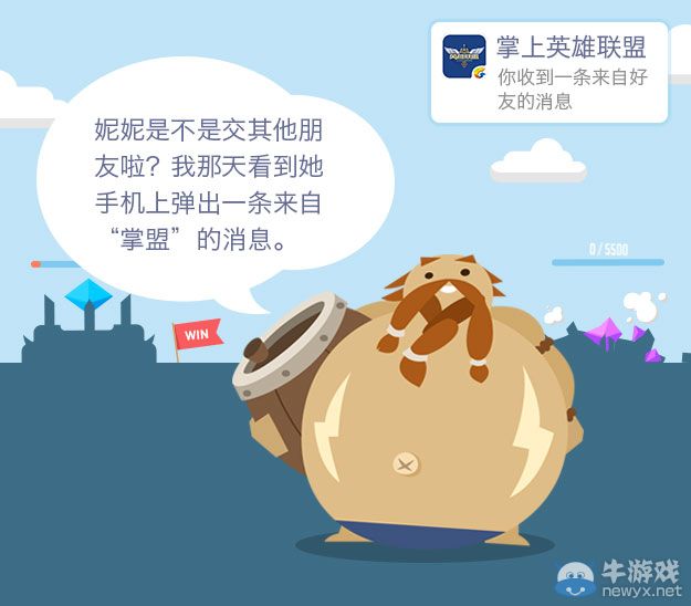 《LOL》掌上英雄聯盟全民整蠱游戲圈活動 贏取萬圣節限定皮膚