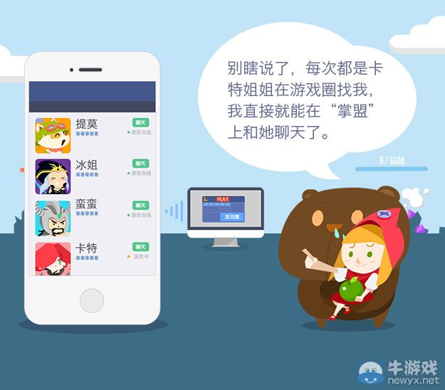 《LOL》掌上英雄聯盟全民整蠱游戲圈活動 贏取萬圣節限定皮膚