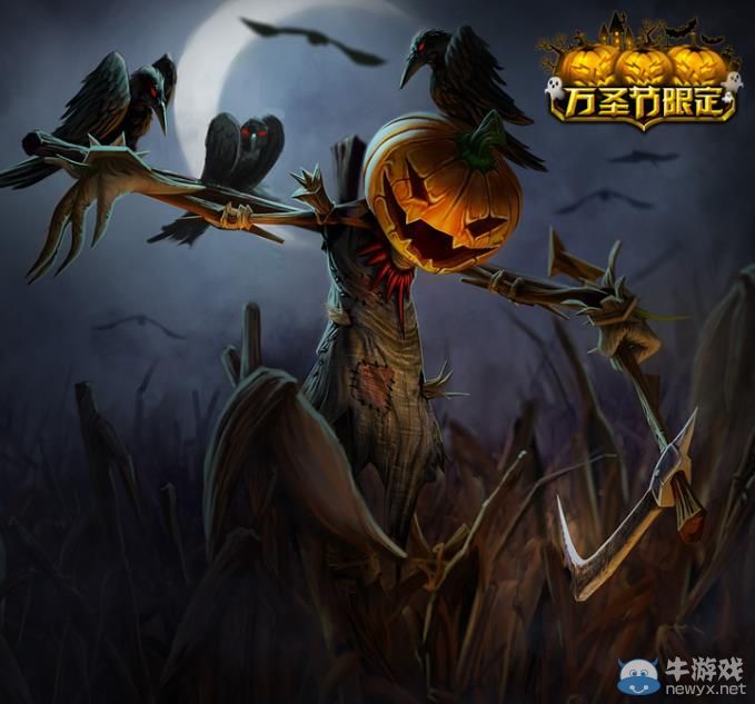 《LOL》掌上英雄聯盟全民整蠱游戲圈活動 贏取萬圣節限定皮膚