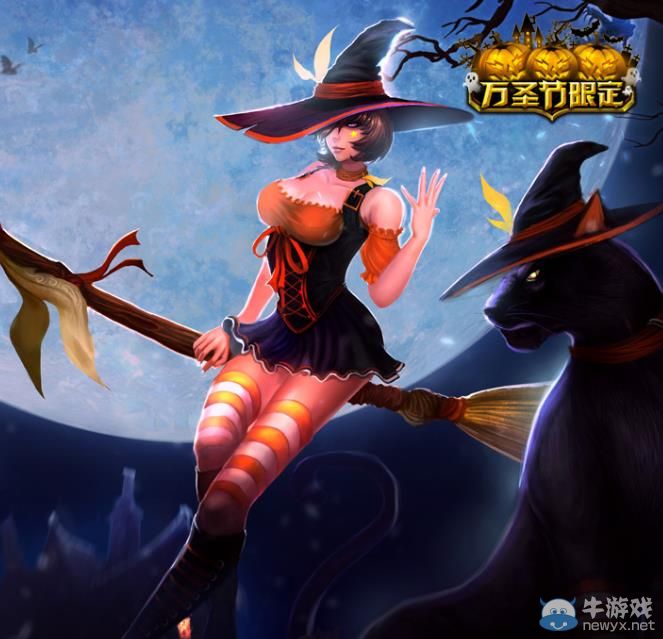 《LOL》掌上英雄聯盟全民整蠱游戲圈活動 贏取萬圣節限定皮膚
