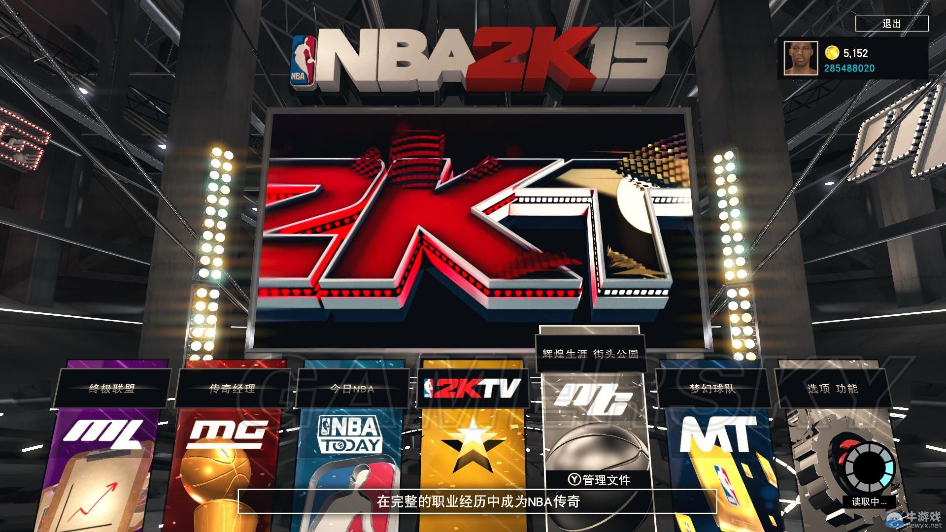 《NBA 2K15》正版刷VC方法