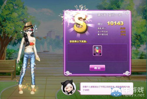 《QQ炫舞》旅行挑戰(zhàn)第八期SSS搭配攻略大全