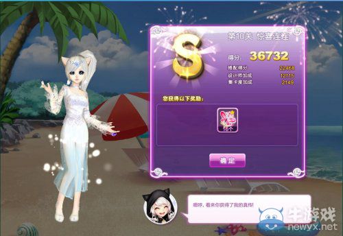 《QQ炫舞》旅行挑戰(zhàn)第八期SSS搭配攻略大全