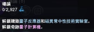 《文明：太空》圖文全教程攻略百科