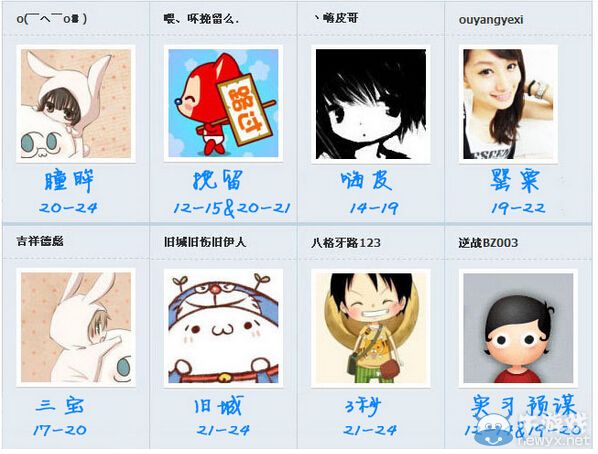 《逆戰(zhàn)》官方論壇版主等你來(lái)戰(zhàn)活動(dòng)