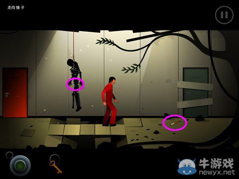 《沉默年代》第二章圖文攻略