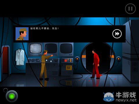 《沉默年代》第一章圖文攻略