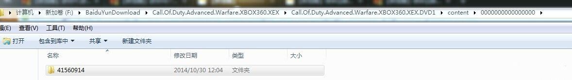 《使命召喚11》XBox360無法運(yùn)行安裝解決方法
