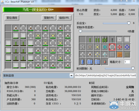 《我的世界》優(yōu)秀的核電設(shè)計(jì)1-8圖文解析