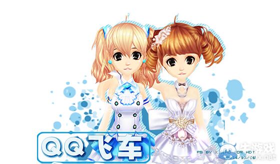 《QQ飛車》盛惠心愿單活動(dòng) 心動(dòng)折扣由你定