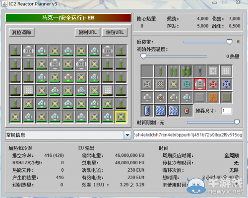 《我的世界》優(yōu)秀的核電設(shè)計(jì)1-8圖文解析