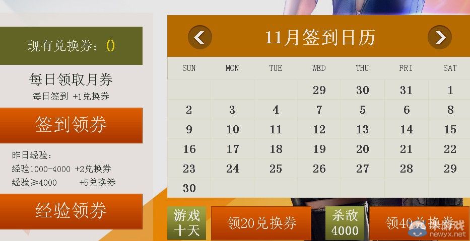 穿越火線2014CF11月軍火基地活動地址