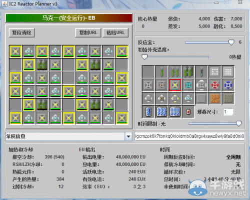 《我的世界》優(yōu)秀的核電設(shè)計(jì)1-8圖文解析