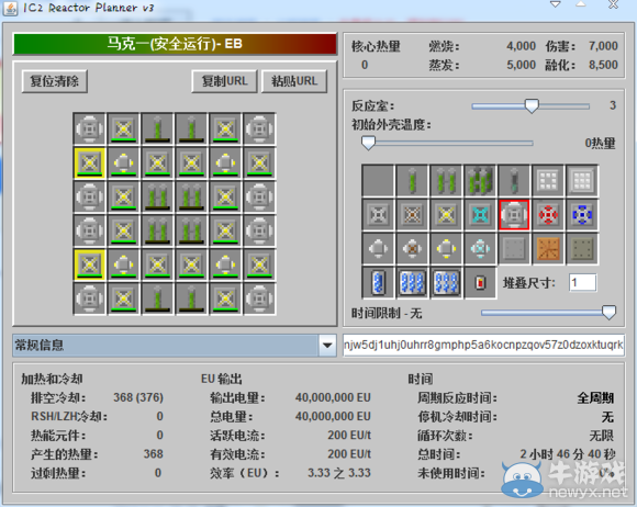 《我的世界》優(yōu)秀的核電設(shè)計9-16圖文解析