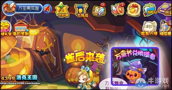 《洛克王國》小巴哥怎么得 在哪得