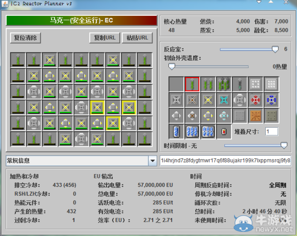 《我的世界》優(yōu)秀的核電設(shè)計(jì)17-23圖文解析