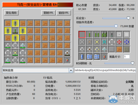 《我的世界》優(yōu)秀的核電設(shè)計(jì)17-23圖文解析