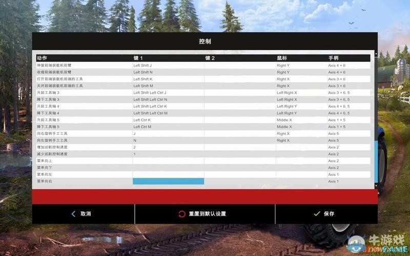 《模擬農(nóng)場15》圖文教程攻略