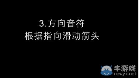 《節(jié)奏大師》星動模式怎么玩 玩法教程