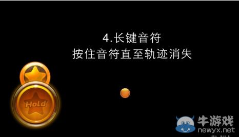 《節(jié)奏大師》星動模式怎么玩 玩法教程