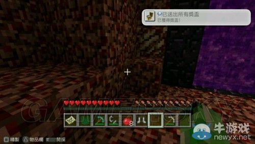 《我的世界》白金獎杯獲取方法詳解