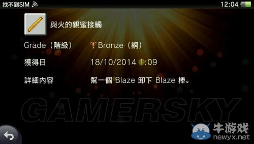 《我的世界》白金獎(jiǎng)杯獲取方法詳解