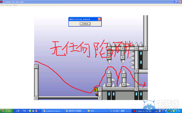 《我想當爺們》全流程通關圖文攻略