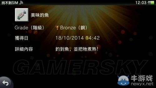 《我的世界》白金獎杯獲取方法詳解