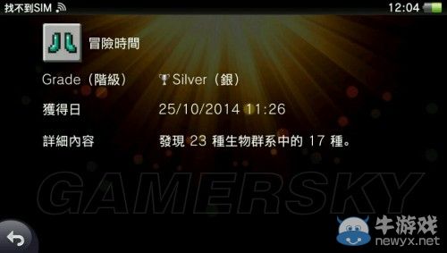 《我的世界》白金獎杯獲取方法詳解