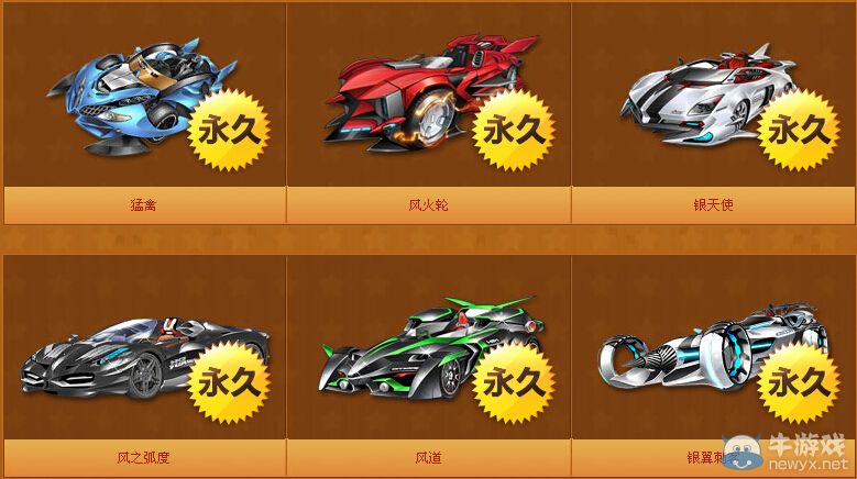 《QQ飛車》11月幸運(yùn)轉(zhuǎn)一轉(zhuǎn)活動(dòng)