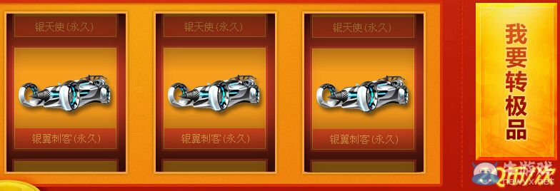 《QQ飛車》11月幸運(yùn)轉(zhuǎn)一轉(zhuǎn)活動(dòng)