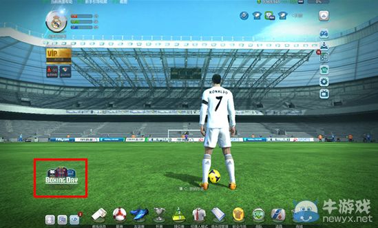 《FIFA Online3》決勝日活動
