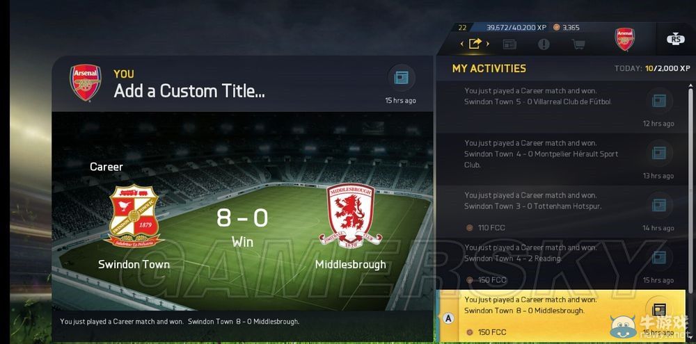 《FIFA 15》傳奇難度經(jīng)理模式斯文登攻略