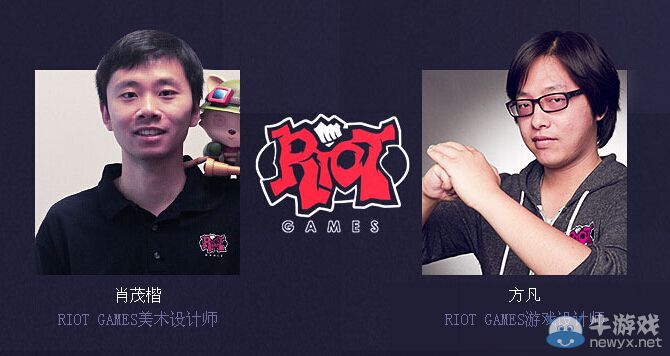 《LOL》購(gòu)買2014TGC門票得永久皮膚活動(dòng)