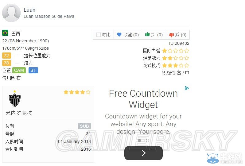 《FIFA 15》傳奇難度經(jīng)理模式斯文登攻略