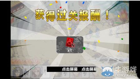 《赤壁亂舞》武將怎么得 武將獲取方法