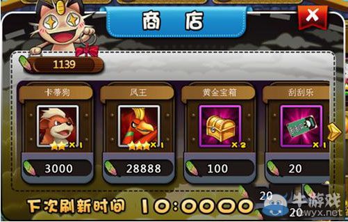 《寵物小精靈》教你如何吊打所有強(qiáng)勢寵物