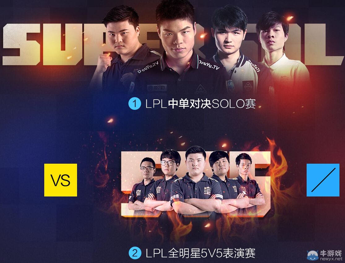 《LOL》購(gòu)買2014TGC門票得永久皮膚活動(dòng)