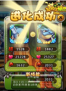 《寵物小精靈》教你如何吊打所有強(qiáng)勢寵物