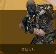 穿越火線CF火線懸賞令活動(dòng) 極品道具從天而降