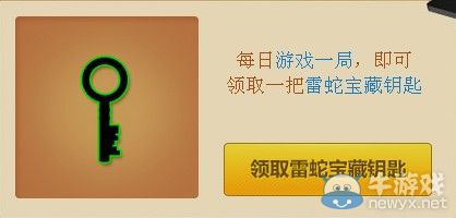 穿越火線CF RAZER之幸運(yùn)寶藏活動(dòng) 耳機(jī)鼠標(biāo)武器任你抽