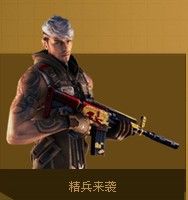 穿越火線CF火線懸賞令活動(dòng) 極品道具從天而降