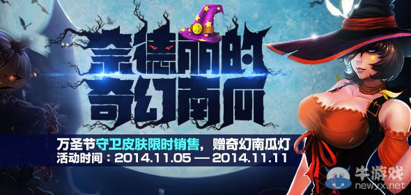 《LOL》奈德麗奇幻商店活動(dòng)抽獎(jiǎng)技巧