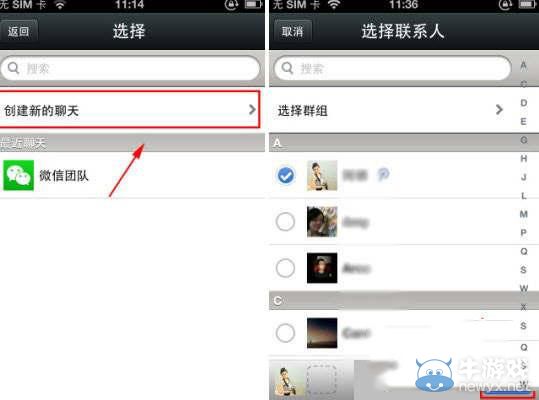 《節(jié)奏大師》邀請好友任務(wù)詳解 怎么邀請好友