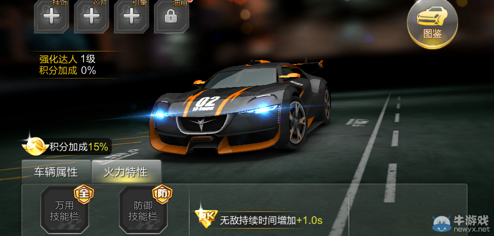 《QQ飛車(chē)》雙11活動(dòng)大全