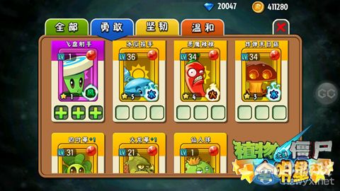 《植物大戰(zhàn)僵尸全明星>陣容怎么選 陣容推薦攻略